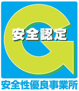 G マーク