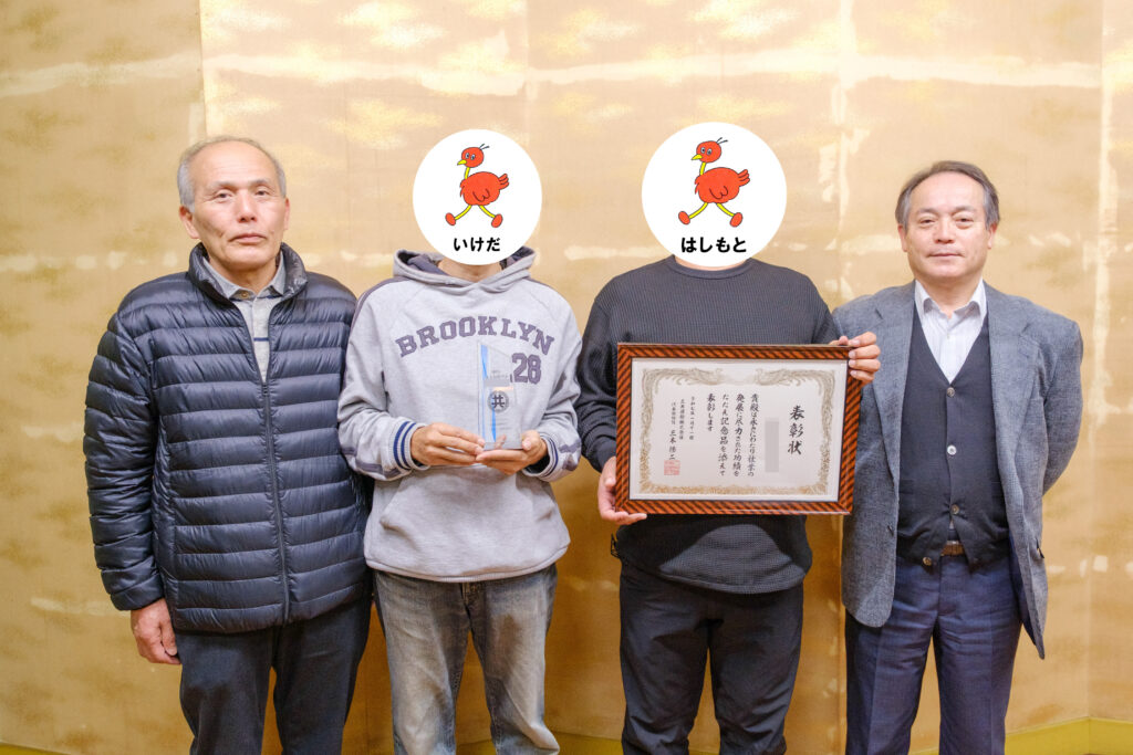 三共運輸株式会社
