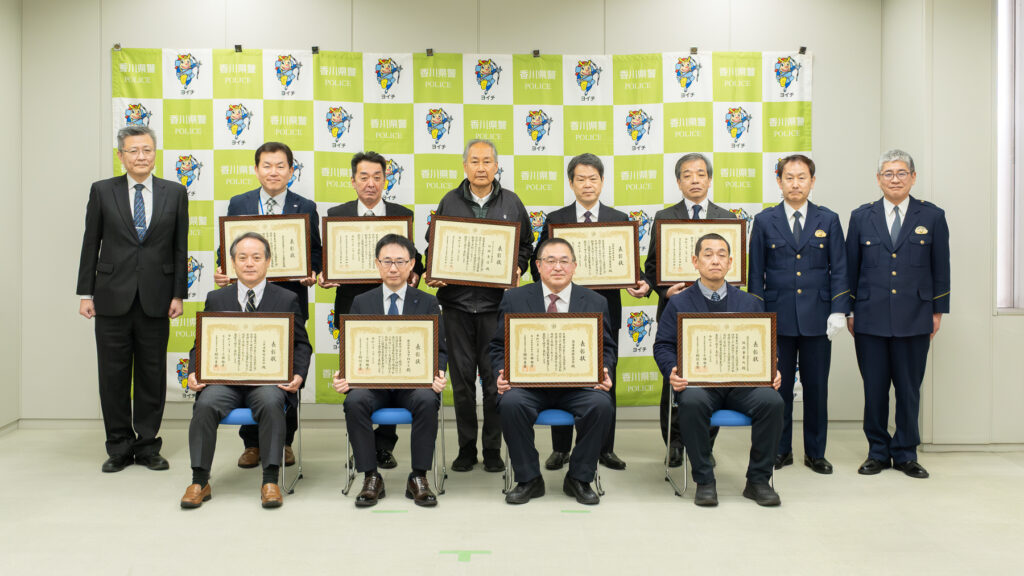 優秀安全運転事業所　金賞　香川県