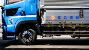 第5弾】昼の青いトラック | 三共運輸株式会社